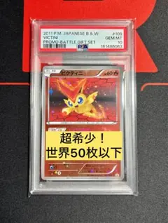 PSA10 フォッコ ミラー XY チャンピオンパック ポケモン ポケカ - メルカリ