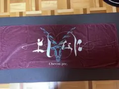 Chevon 요시나이 타월