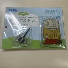 葬送のフリーレン　のほほんと　アクリルスタンド　アイゼン