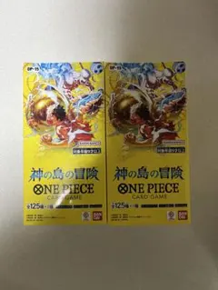 ONE PIECE カードゲーム 神の島の冒険 未開封BOX 2箱 テープ付 - メルカリ