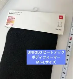 UNIQLO ユニクロ　HEATTECH ヒートテック　ボディウォーマー　M〜L