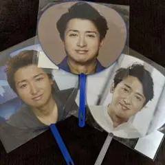 大野智ミニうちわ クリアファイル