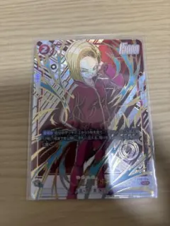 ドラゴンボール フュージョンワールド 人造人間18号 FB01-014 パラレル