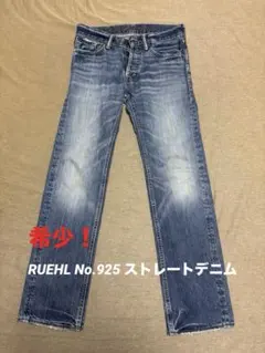 RUEHL No.925 ストレートデニム メンズのサムネイル