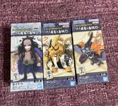 ワンピース ワールドコレクタブルフィギュア ワノ国鬼ヶ島編 3点セット