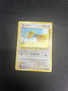 C*n様 旧裏ドードー HP40 LV.10 ポケモンカード - メルカリ