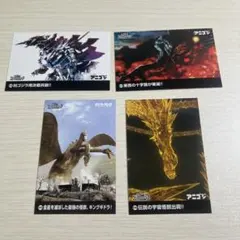ゴジラシリーズ 4枚セットのサムネイル