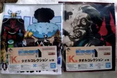 一番くじ　HUNTER×HUNTER タオルコレクション