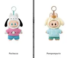サンリオ　ラブブサンリオコラボ　ポムポムプリン　ポチャッコ　セット　定価