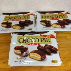 ロッテ チョコパイ パーティーパック 9個入 3袋セットのサムネイル