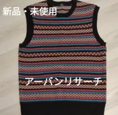 UR アーバンリサーチ ベスト マルチカラー 総柄 Mサイズ