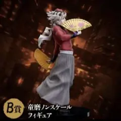 鬼滅の刃 アニプレックスオンラインくじ B賞 童磨フィギュア