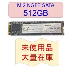 2026年最新】SUNEAST 内蔵SSD 512GBの人気アイテム - メルカリ