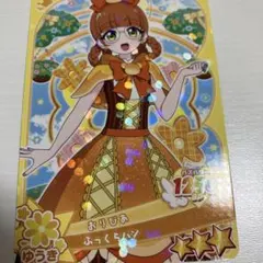 おりびあ ふっくらパン 同梱50円
