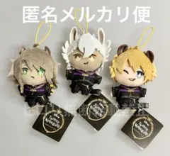 ツイステ サバナクロー 式典服 マスコット ぬいぐるみ 全3種類セット