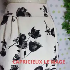 【CAPRICIEUX LE'MAGE】Ｆ モノトーンのお花のミニスカートのサムネイル