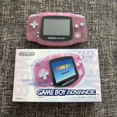ゲームボーイアドバンス AGB-001 クリアピンク　本体　箱付き
