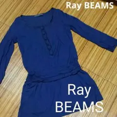 レイビームス ミニワンピース