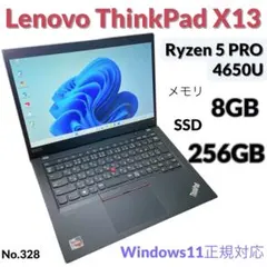 Lenovo ThinkPad X13 Gen1 Ryzen5 FHD SSD
