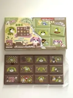 【新品】お茶犬 ちょこ ぶろっく しーる ② リョク B