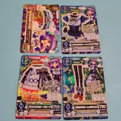 ☆アイカツ☆グロウスドロシーコーデ　コンプ4枚セット【未使用品】ラスト1セット アイカツカード グロウスドロシーコーデ 氷上スミレ｜Yahoo