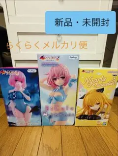 新品未開封 To LOVEる フィギュア 2種セット - メルカリ