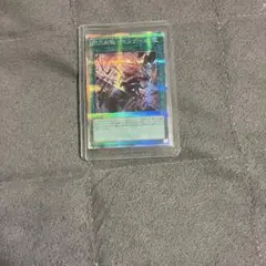 遊戯王 - 遊戯王　エンゲージ　絵違い　25th シークレット Amazon.co.jp: 遊戯王カード 閃刀起動－エンゲージ（イラスト