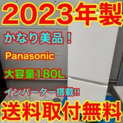 2026年最新】Panasonic 冷蔵庫・冷凍庫の人気アイテム - メルカリ