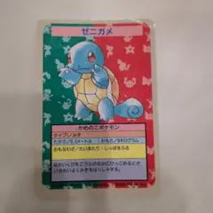 2026年最新】トップサン ポケモンカードの人気アイテム - メルカリ
