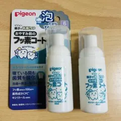 Pigeon 乳歯用フッ素コート40ml