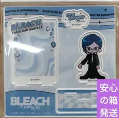 石田雨竜 THEキャラ 2点セット - メルカリ
