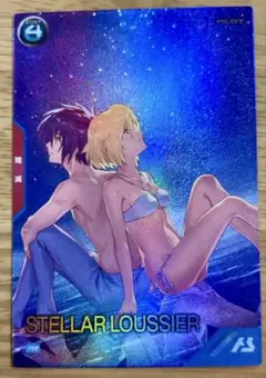 ガンダム　アーセナルベース　PR　プロモ　ステラ・ルーシェ　seed