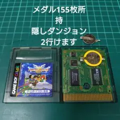 GB　ドラゴンクエスト3 そして伝説へ…　良品