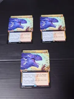 MTGマジックザギャザリング 騙し討ち 英版 - メルカリ
