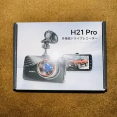 新品！多機能ドライブレコーダー　H21 Proのサムネイル