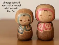 2026年最新】三平こけしの人気アイテム - メルカリ