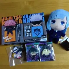 呪術廻戦 グッズ　まとめ売り
