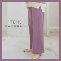ITEMS URBAN RESEARCH ストレッチワイドパンツ 伸縮性 Sのサムネイル