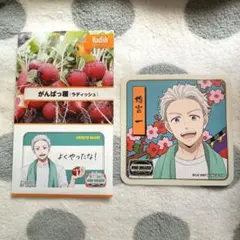 ウィンブレ　梅宮　コースター　ラリー景品　西武園ゆうえんち　ウィンドブレイカー