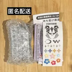 なつかしのガラケーマスコット　ブラック　ガチャ ブラック