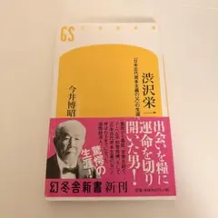 Item thumbnail for item 91f72467-b767-45a0-96da-8959bcc9c969