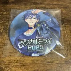 マジカルミライ2025 KAITO 缶バッジ