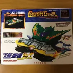 2026年最新】ギアクラッシュの人気アイテム - メルカリ