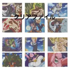 ドラゴンボール一番くじ