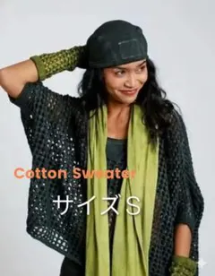 2026年最新】salsationの人気アイテム - メルカリ