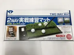 DAIYA GOLF 2WAY実戦練習マット TR-408 アプローチ用　新品のサムネイル