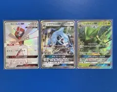 美品 ポケカ GX3枚セット　ポケモンカード　タッグチーム