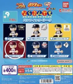 パワプロくん ならぶんです。 パシフィック・リーグ 東北楽天ゴールデンイーグルス