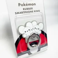 バンカーリング