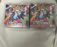 ポケモンカード インフェルノX クリムゾンヘイズ セット シュリンク